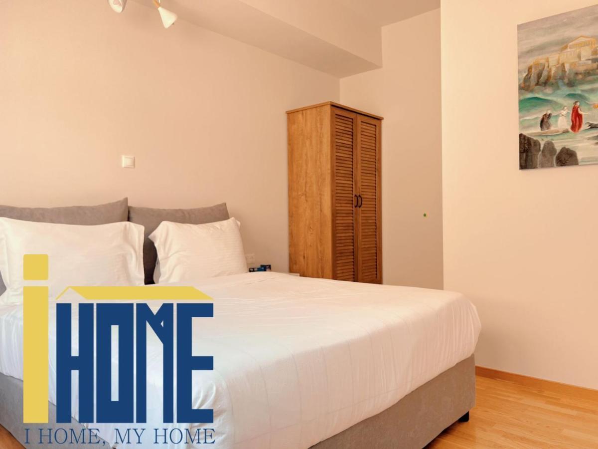 Skiathou 12 Contemporary Residences Apartment *